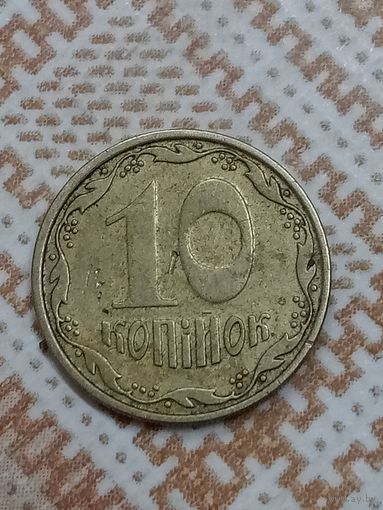 10 копеек 2006 Украина
