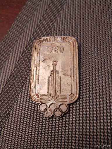 Значок Олимпиада 1980 Минск.( По фото)
