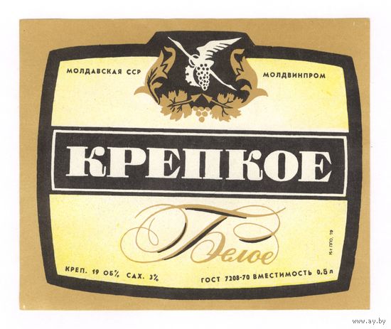 199 Этикетка вино Крепкое белое