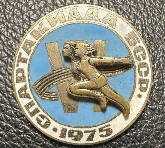 Значок. Спартакиада БССР 1975 Тяжёлый