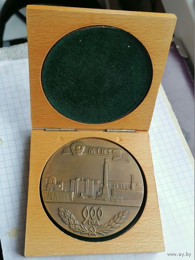 Настольная медаль 900 лет Минску