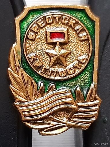 Брестская крепость-герой. Бг-91