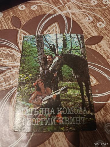 Календарик,артисты