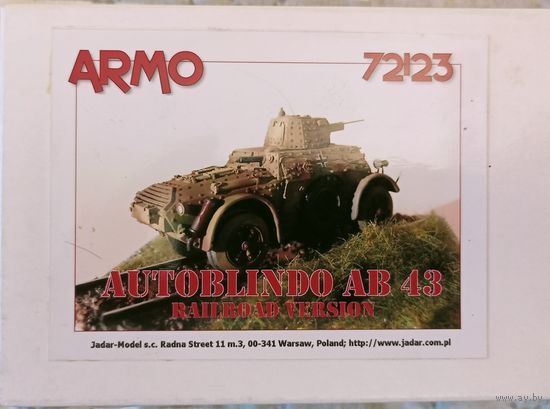 Скидка к 9 мая. Сборная модель - Autoblindo AB43. ARMO 72123