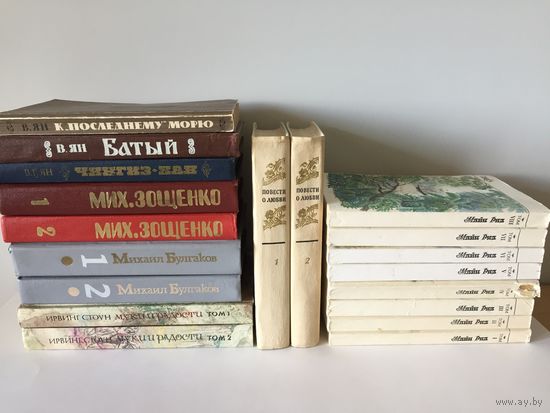 Книги из домашней библиотеки (5 рублей за книгу)