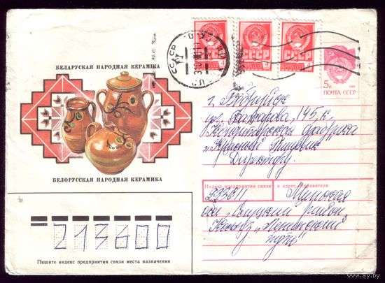 Белорусская народная керамика