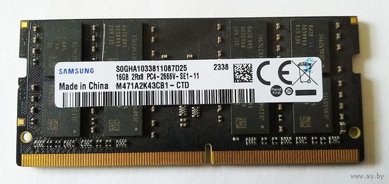 Оперативная память Samsung 16 Гб DDR4 для ноутбука