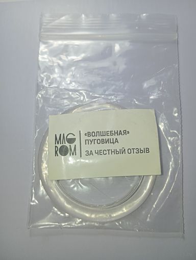 " Волшебная пуговица " . С рубля