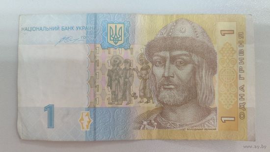 Украина 1 Гривна 2014 г.