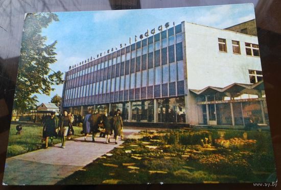 Латвия Слок Универмаг