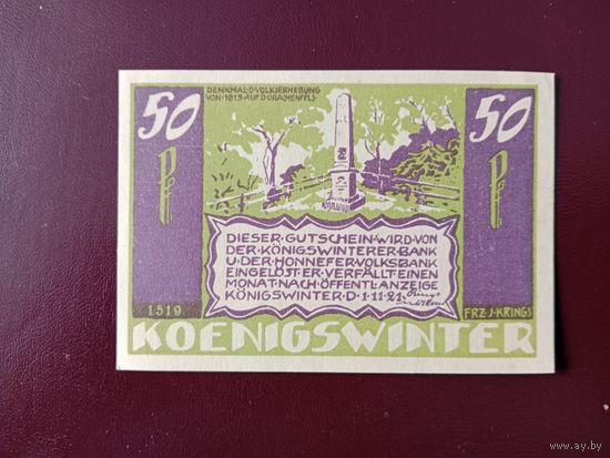 Германия 50 пфеннингов 1921