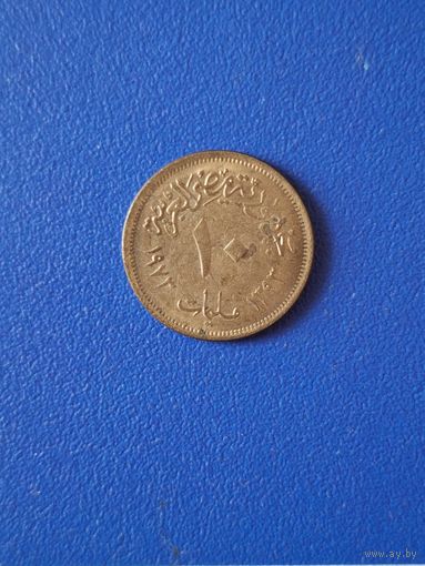 Египет 10 миллим 1973 года