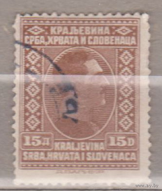 Югославия Королевство Сербов, Хорватов и Словенцев Король  Король Александр известные люди 1926 год лот 7