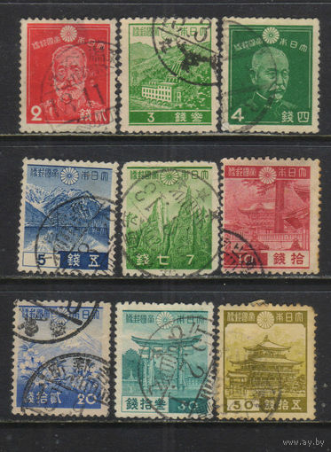 Япония Имп 1937 Генерал Ноги Адмирал Того Исторические памятники Стандарт #255-8,260,262,265,267-8