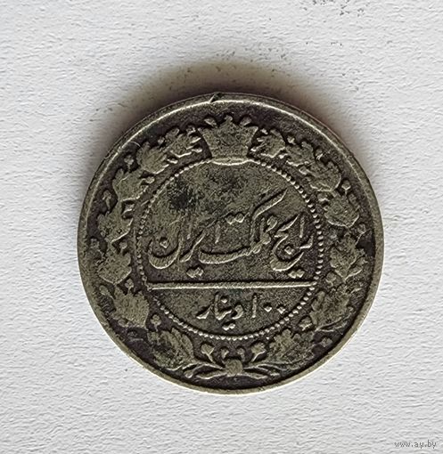 Иран 100 динаров, 1902