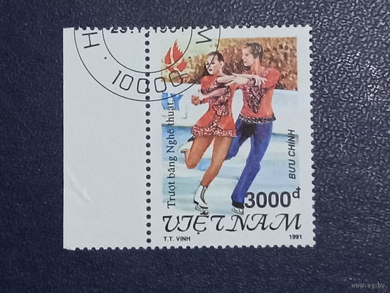Вьетнам 1991г. Спорт