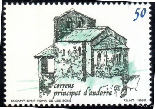 Андорра. Испанская почта. Ми-211. Базилика.Серия: туризм.1989