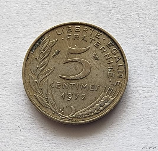 Франция 5 сантимов, 1972