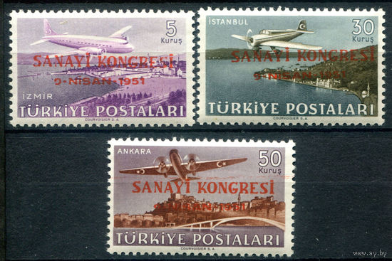 Турция - 1951г. - авиация, самолёты, авиапочта, индустриальный конгресс - 3 марки - полная серия, MNH [Mi 1270-1272]. #4-W2-130-A-2
