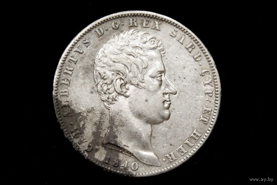 5 лир 1844 г. Сардиния (Италия), Карл Альберт. Кабинетная патина, пореже!