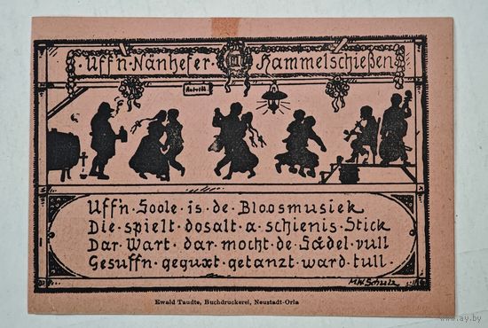 1921 год 50 пфеннигов  Германия
