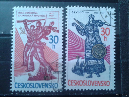 Чехословакия 1977 60 лет ВОСР в России Полная серия