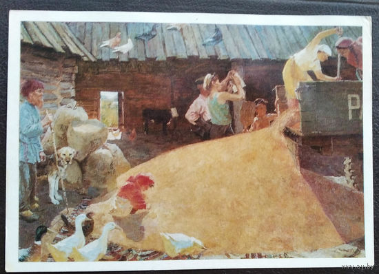 Пластов А. Август колхозника. Соцреализм. 1978 г. Чистая