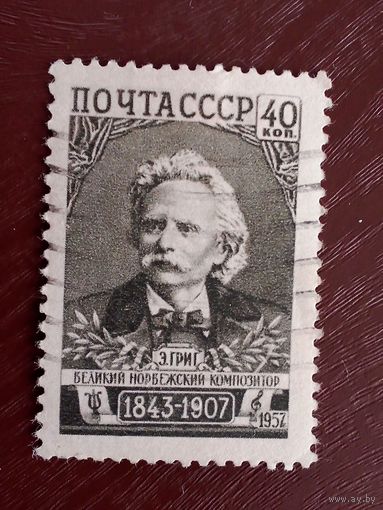 Ссср