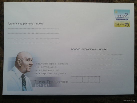 Украина 2007 хмк правозащитник