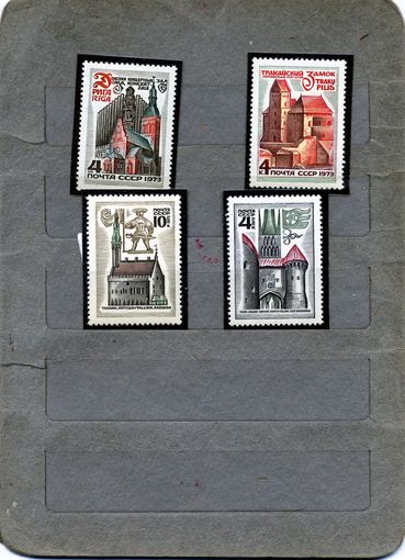СССР, 1973 ,Историко-архитектурные памятники Прибалтии, серия 4  чистая**