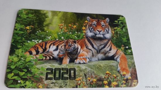 Календарик.2020.Тигрушка
