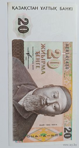 Казахстан. 20 тенге 1993 года. UNC.
