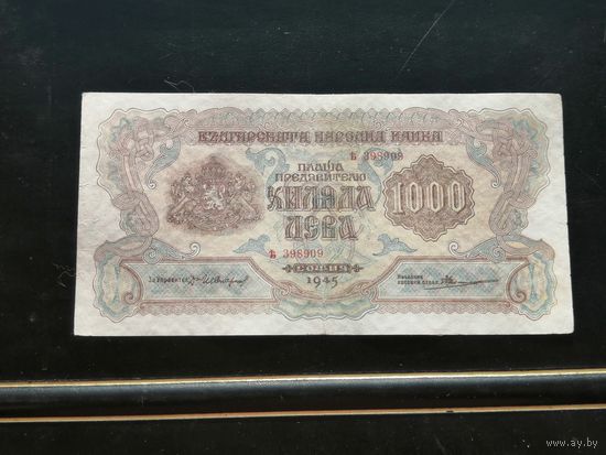 Болгария 1000 лева 1945