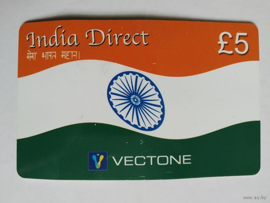 Телефонная карта. Индия