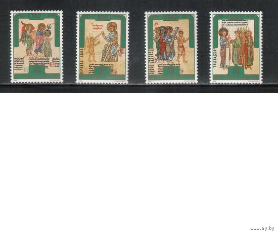 Ватикан-1996,(Мих.1184-1187)  **   ,   Миниатюры, Библиотека(полная серия)