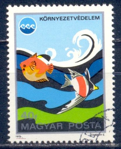 Венгрия 1975. Mi 3070 Охрана окружающей среды. Рыбы. Фауна /К-1-2