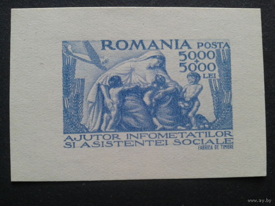 Румыния 1947 блок
