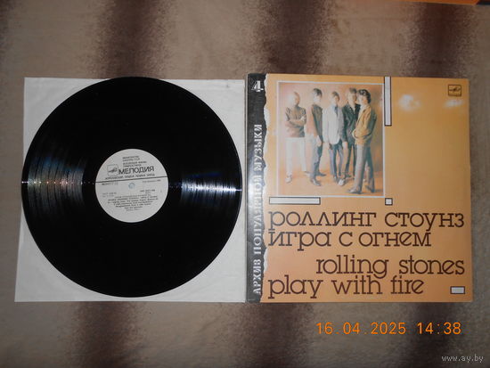 Роллинг Стоунз* – Игра С Огнем = Play With Fire /LP