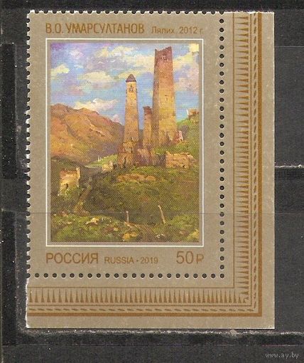 ФФ5 Россия 2019 Современное русское искусство