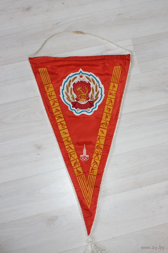 Вымпел, чемпионат Мурманской области по борьбе "Самбо", 1980 г., облспорткомитет.