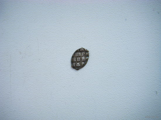 Проволочная копейка Пётр-I (1682-1725г.)