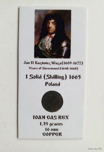 Солид 1665 г. Ян II Казимир Ваза (1648-1668). Польша. В холдере 5х10 см.