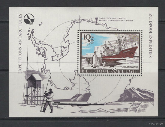Бельгия 1966**  Трансантарктическая экспедиция Британского содружества, Дрейф датского ледокола "Magga dan" Mi#Bl.36