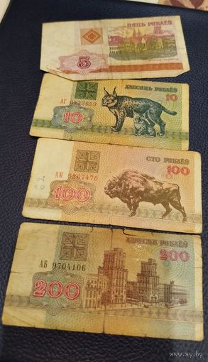 Купюры РБ. 4 штуки