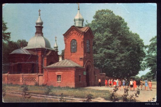 1969 год Винница Склеп с Пироговым