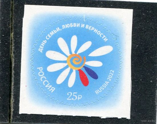 Россия 2022. День семьи, любви и верности