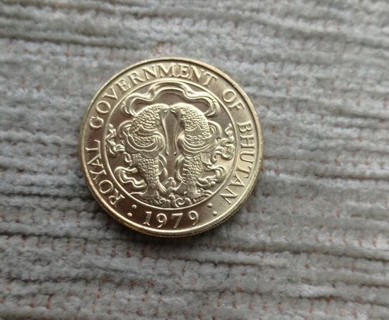 Werty71 Бутан 25 чертумов 1979 Рыба Буддийский символ рыбки удачи Королевское правительство Бутана