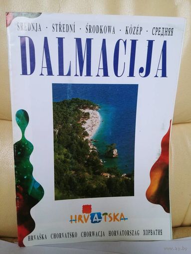 Dalmacija.