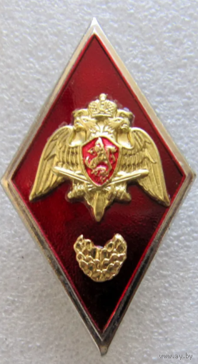 Знак Ромб Военное училище Росгвардия РФ