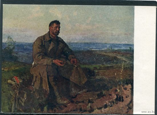 М.И.Кривенко. Земля. Изд.1959